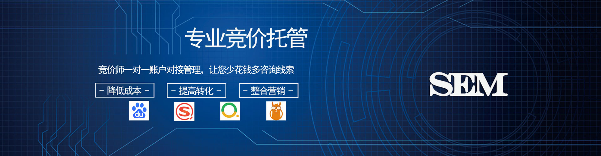 集宁信息流怎么做